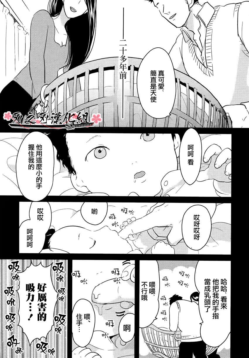 救世主的厄日0