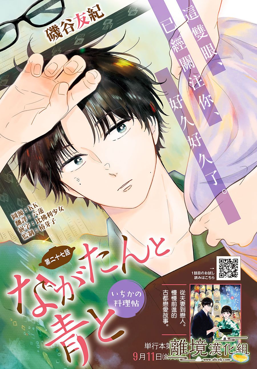 第27话0