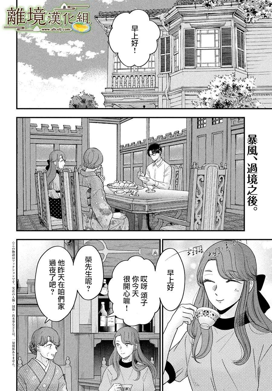 第45话1