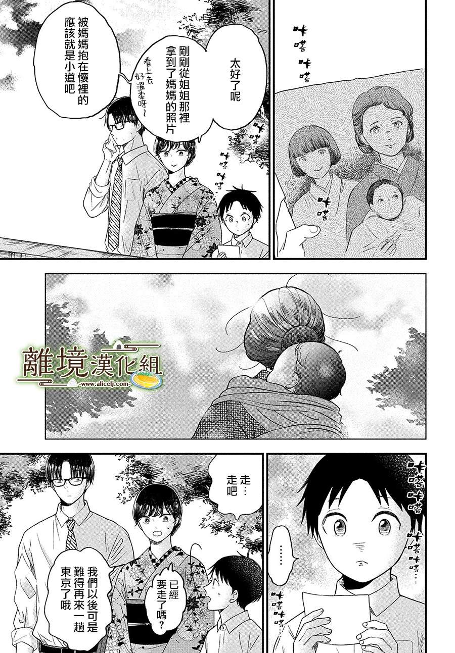 第28话0