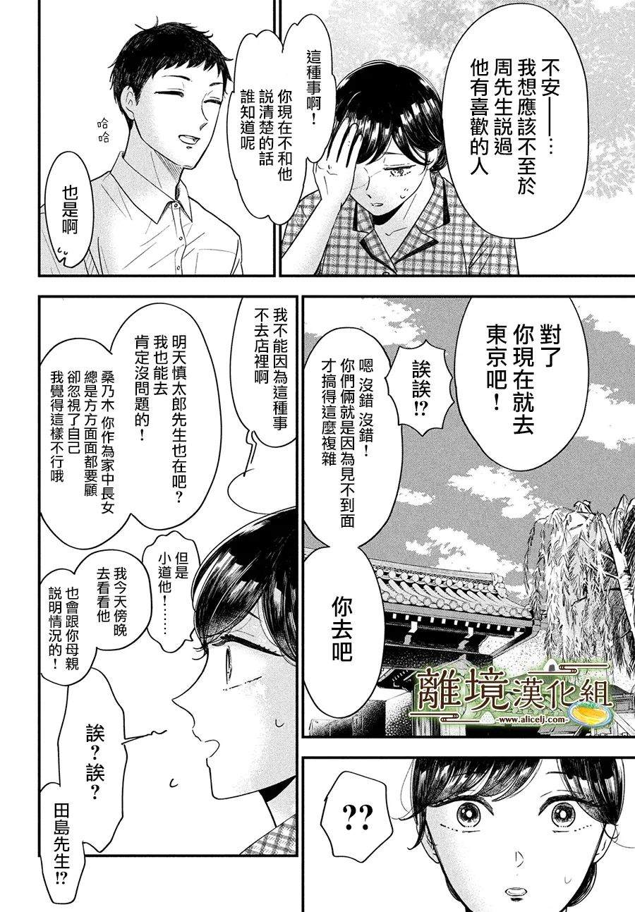 第45话1