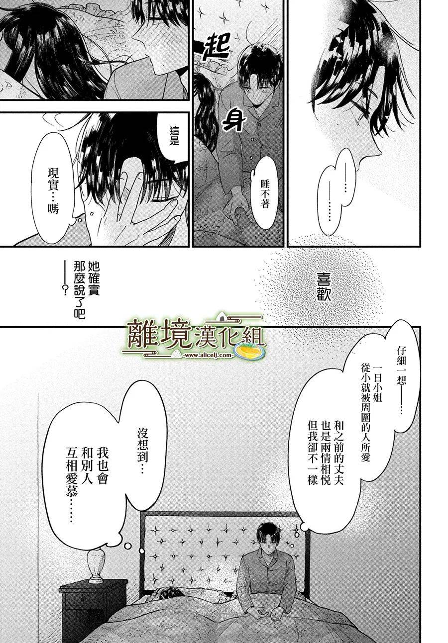 第46话2