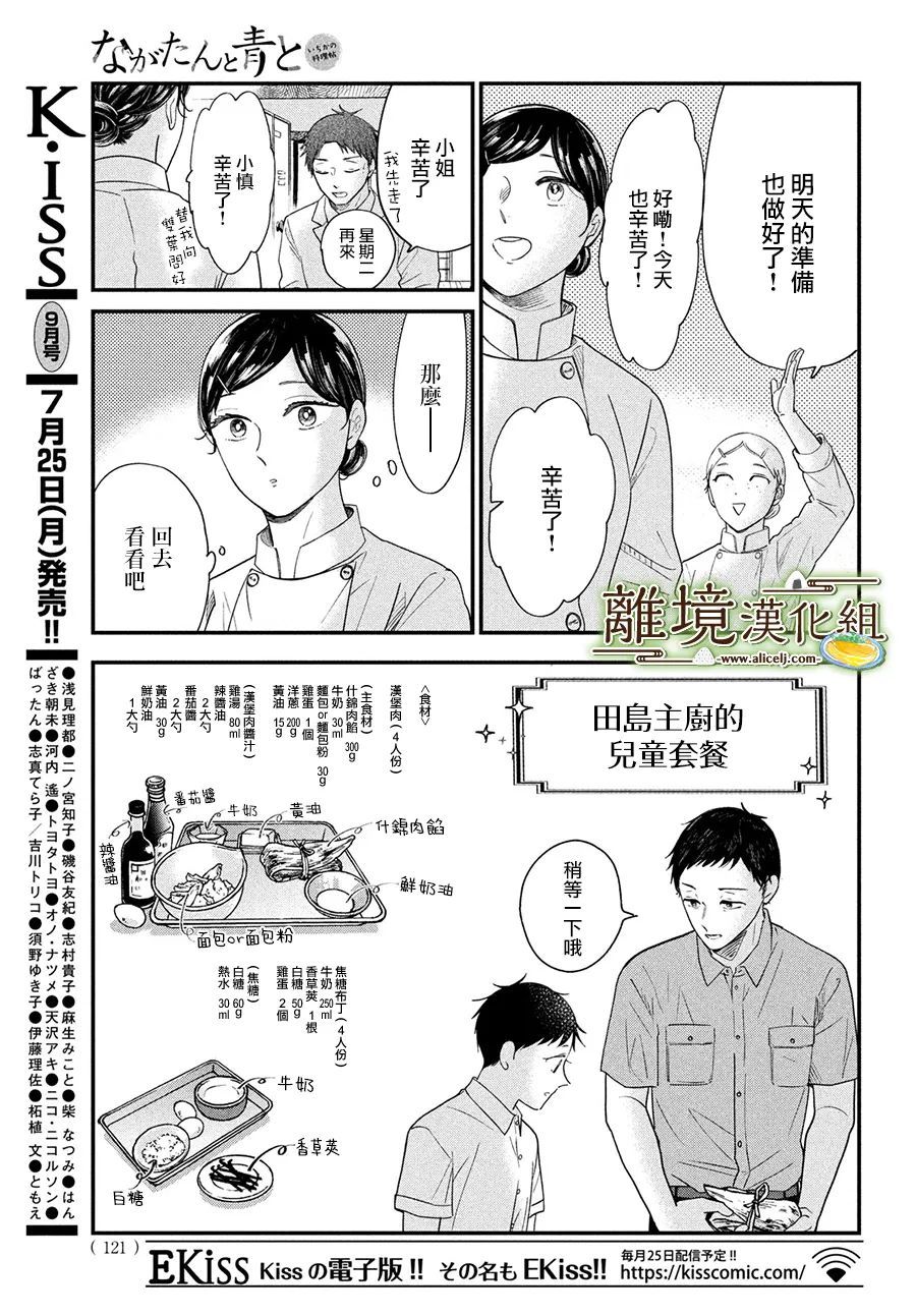 第43话0