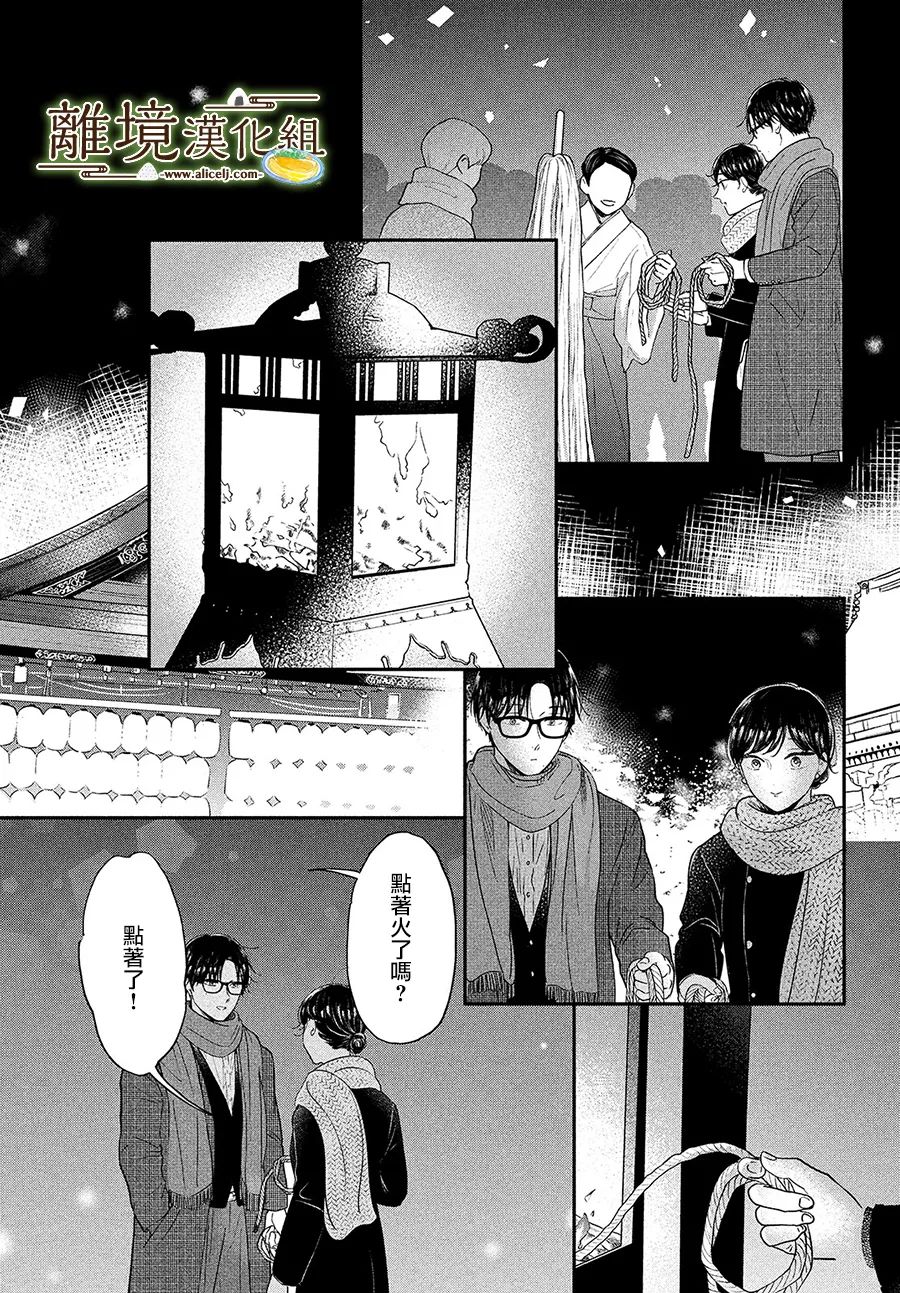 第38话0