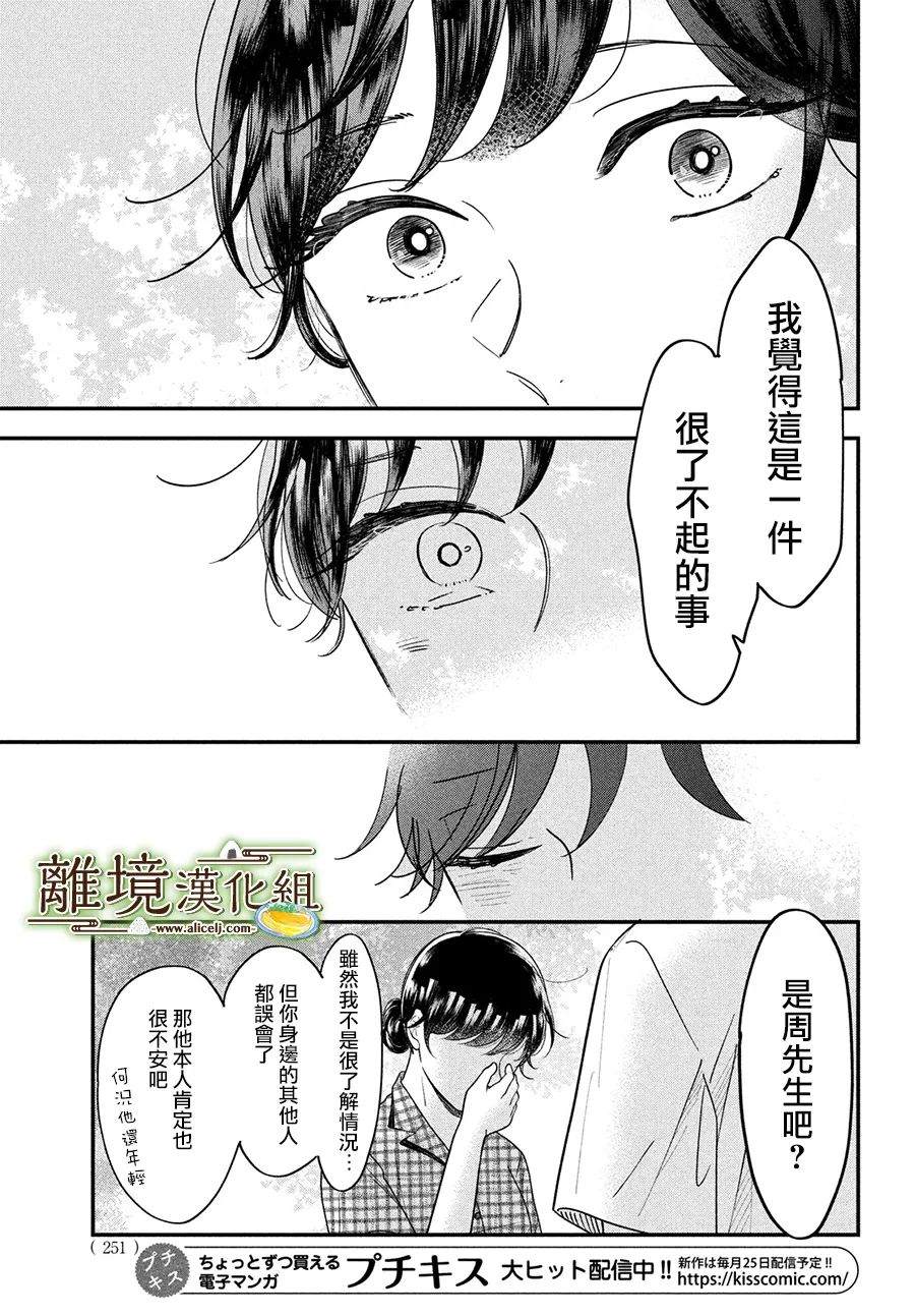 第45话0