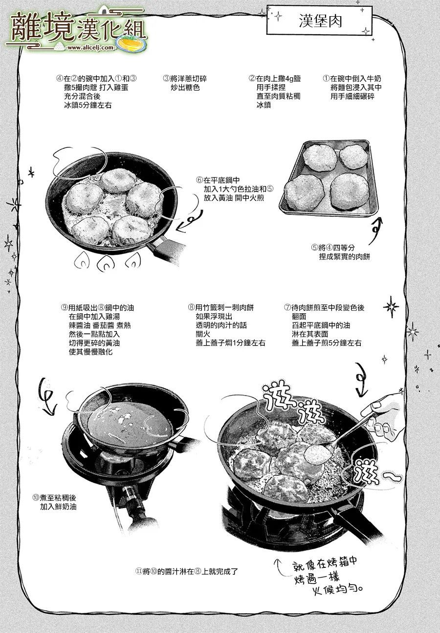 第43话1