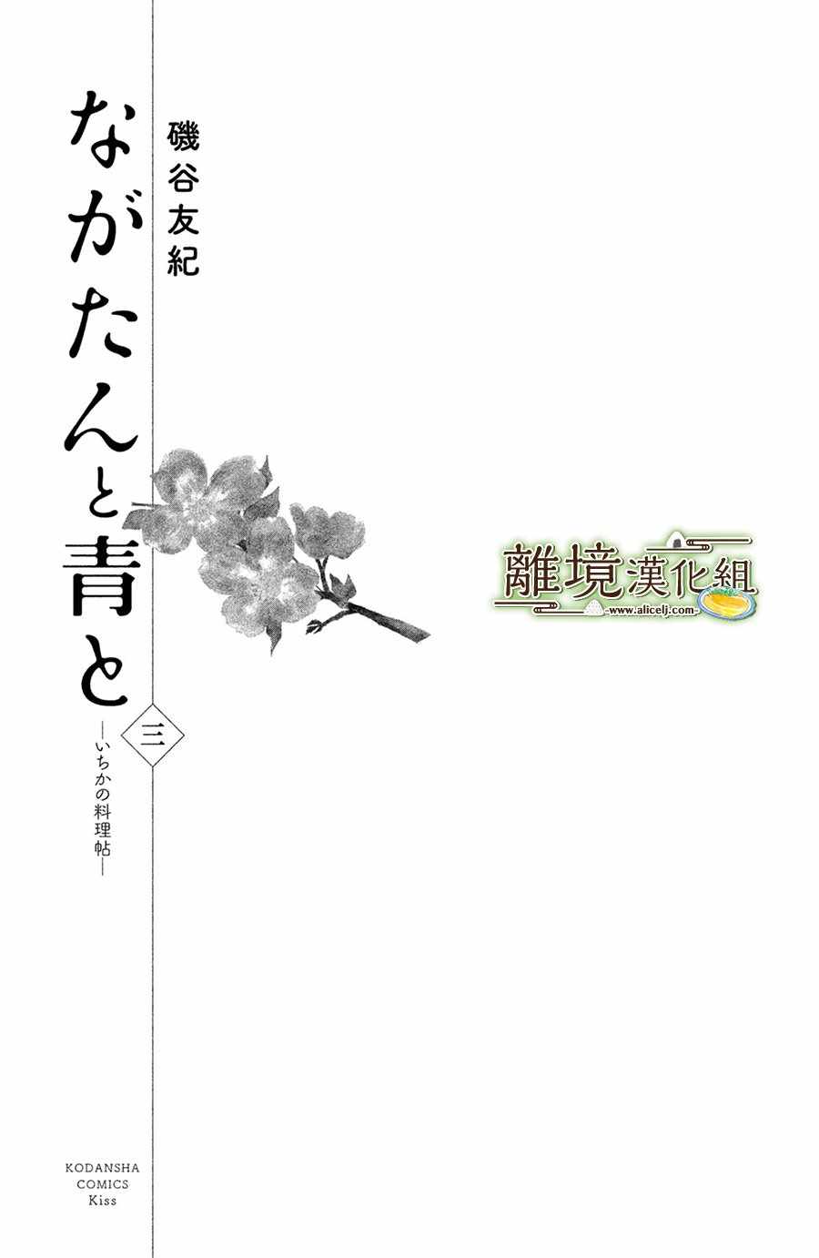 第11话1