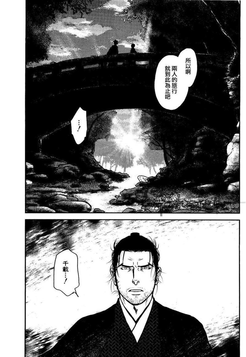 第2话2