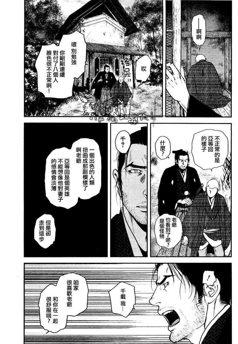 第2话0