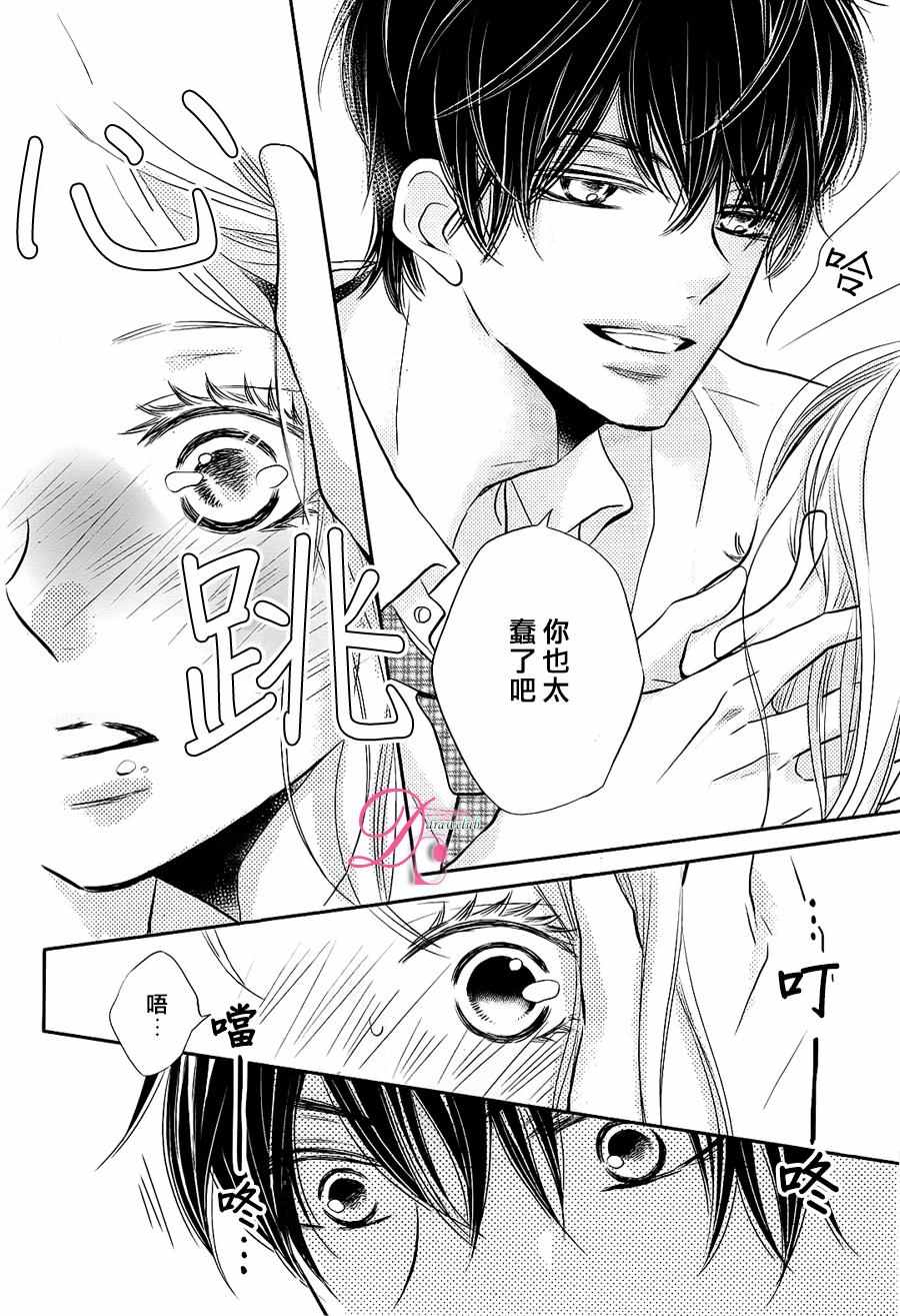 第27话4