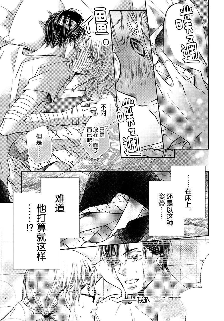 第61.5话2