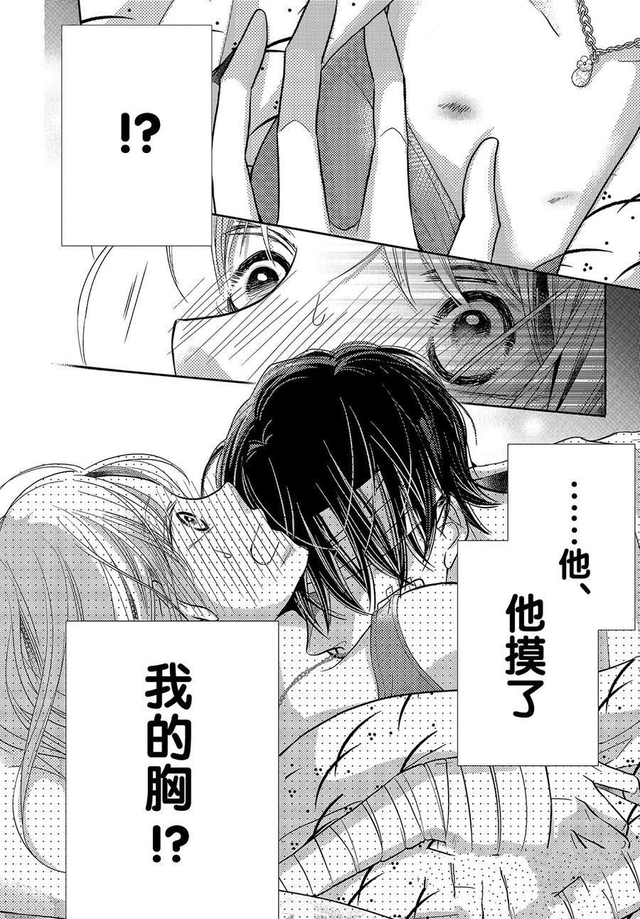 第61.5话1