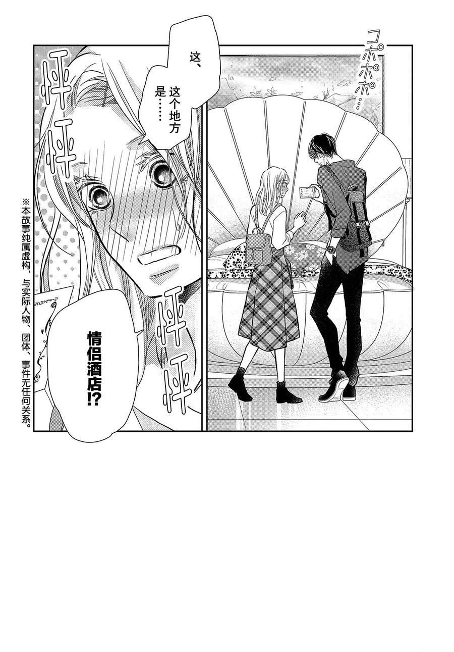 第64话1