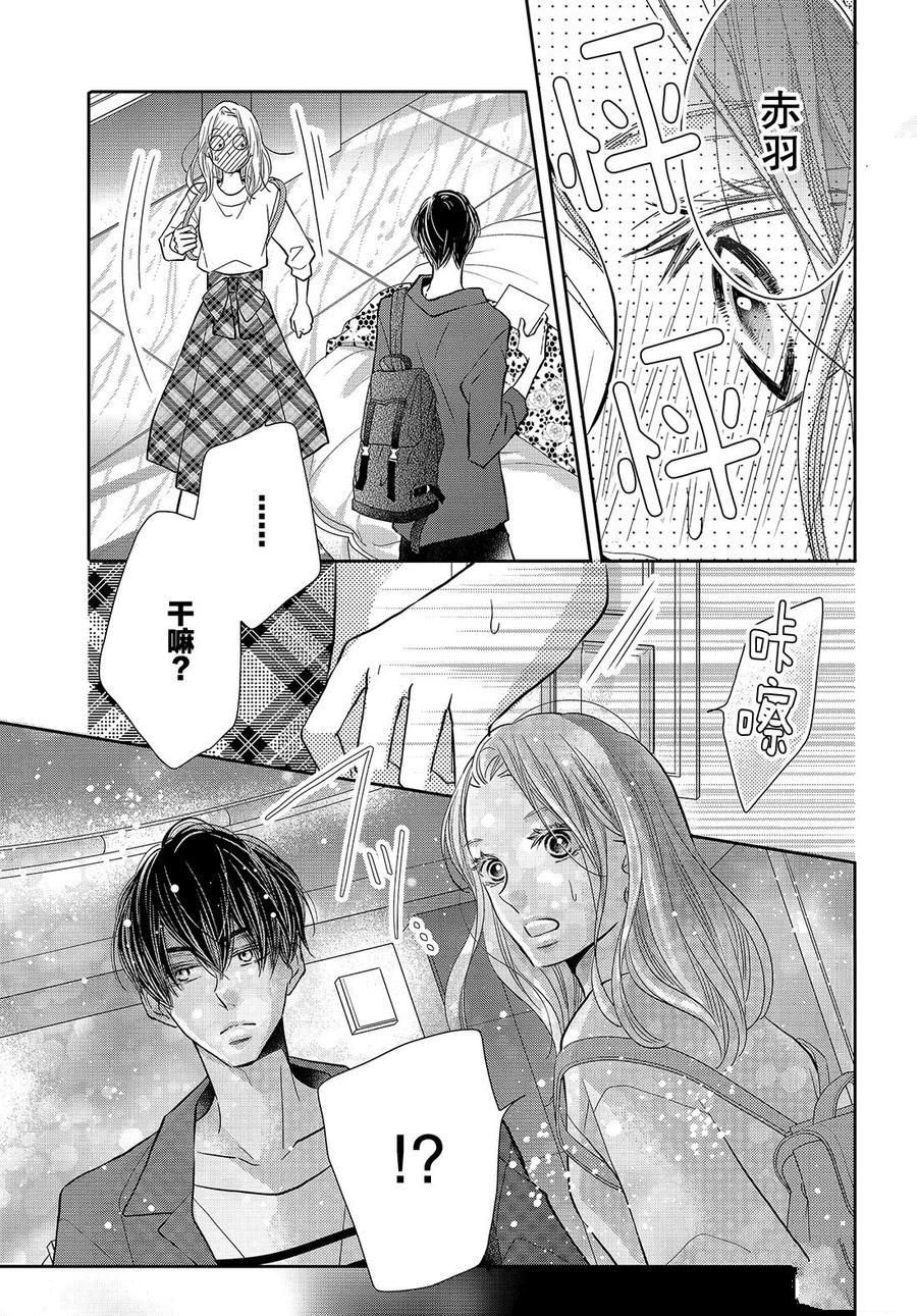 第64话2