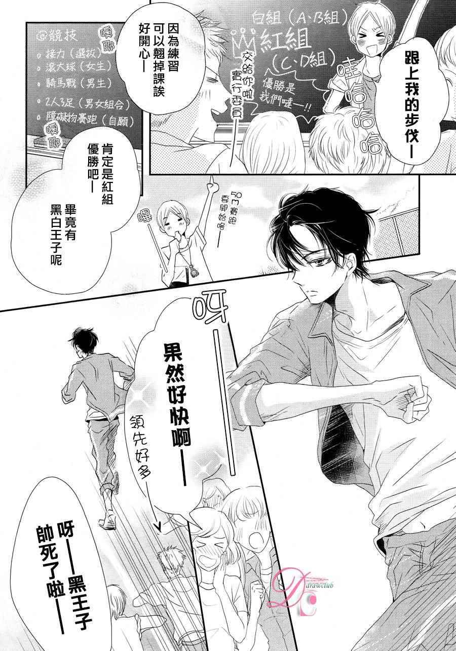 第18话2