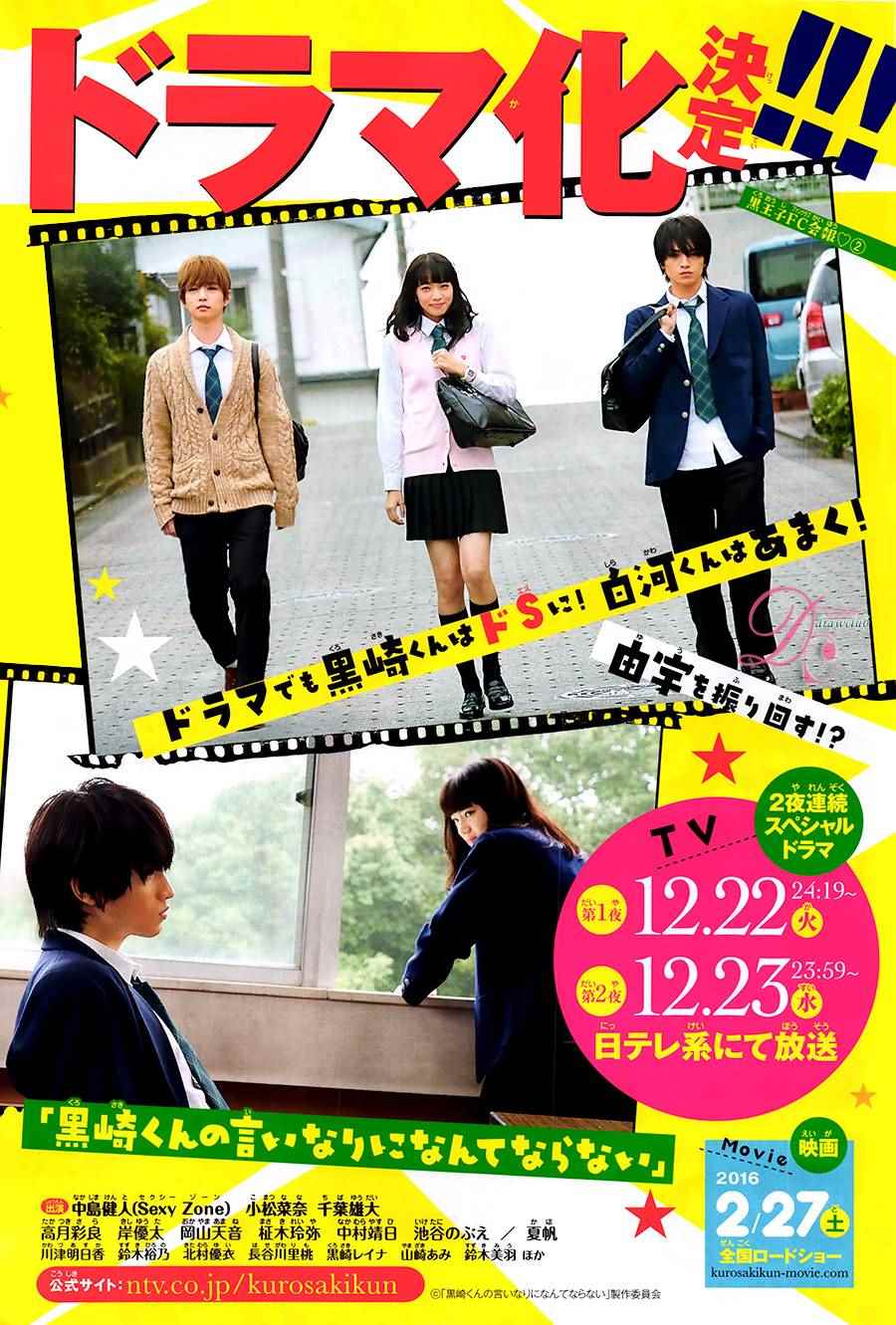 第22话2