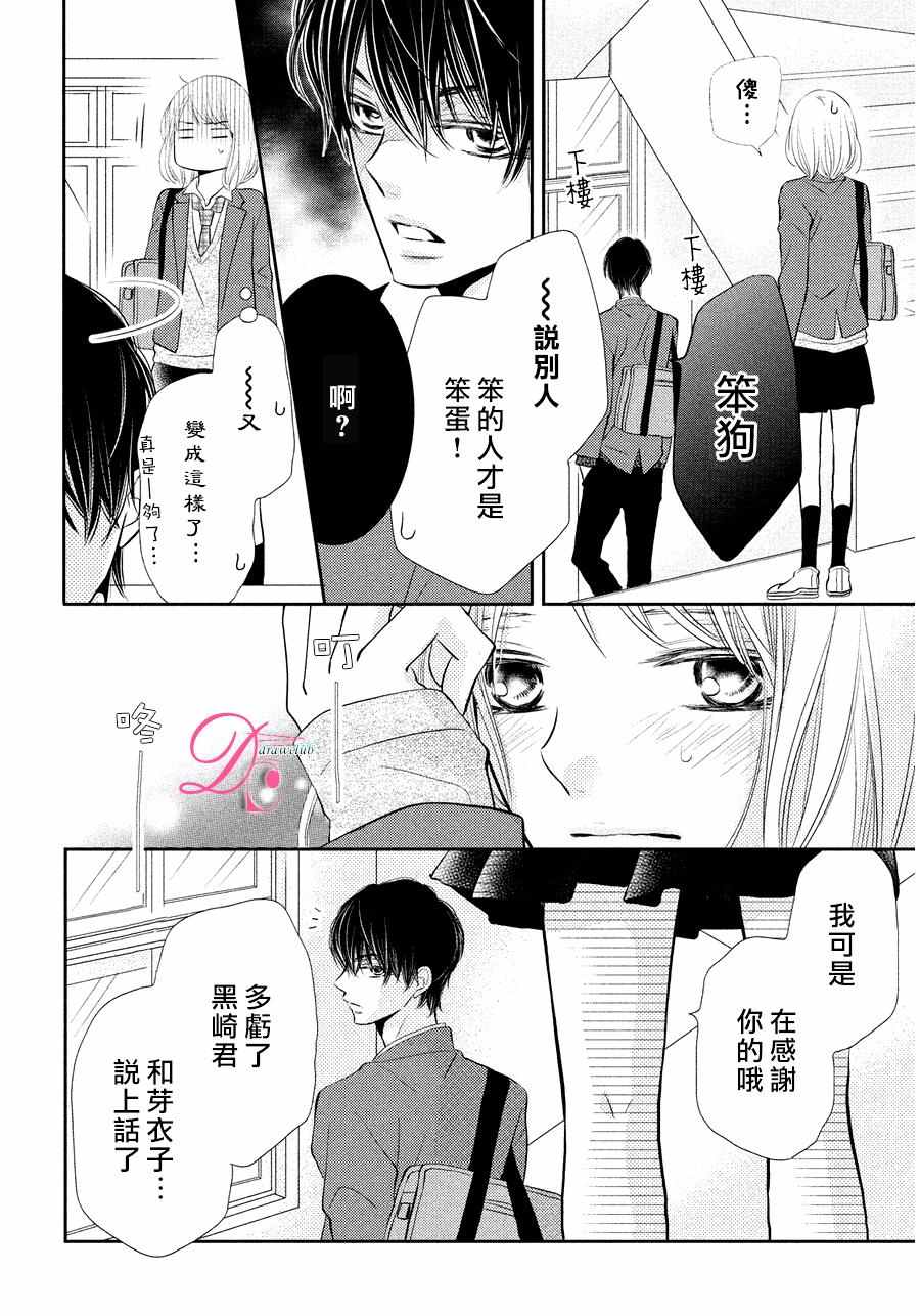 第28话0