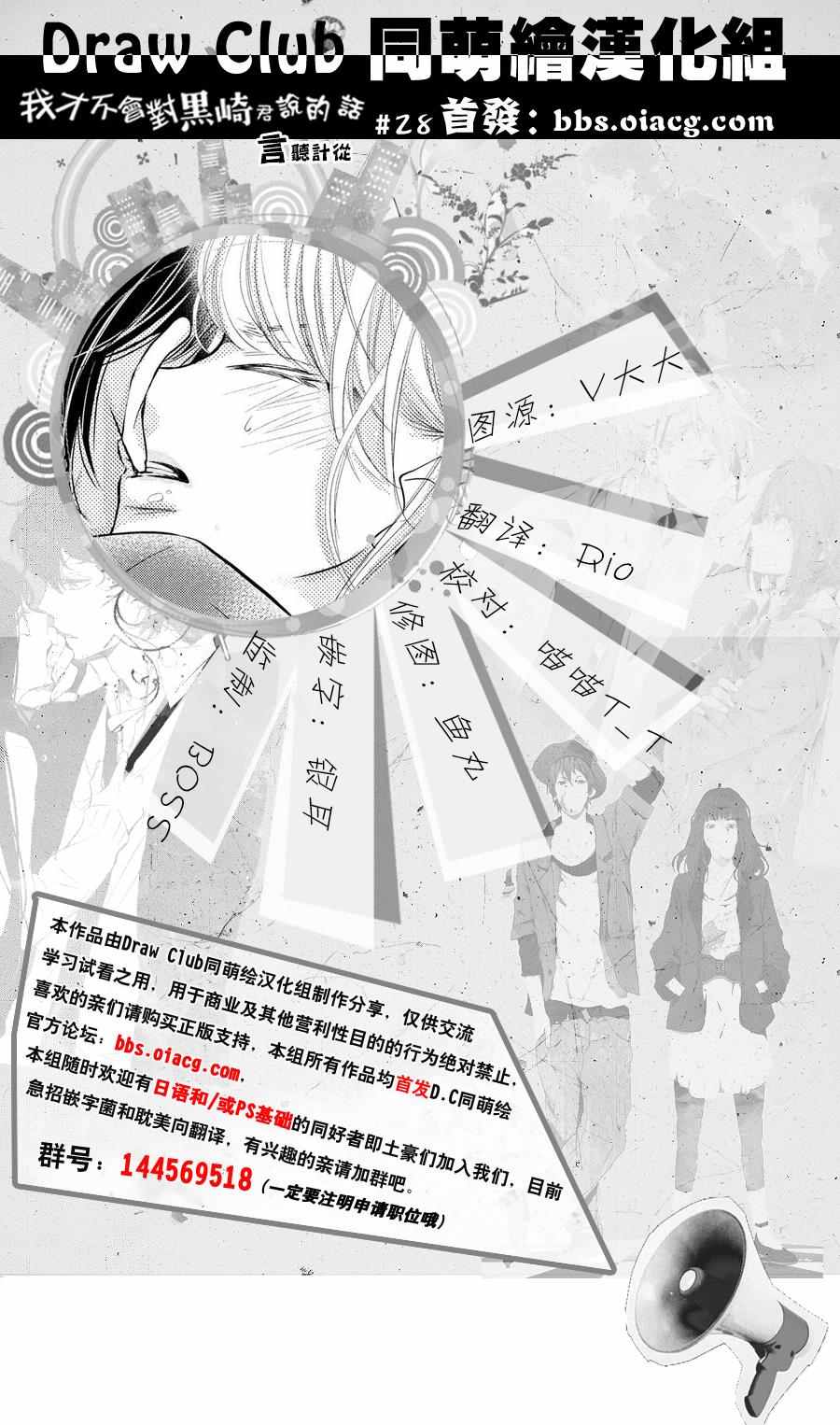 第28话0