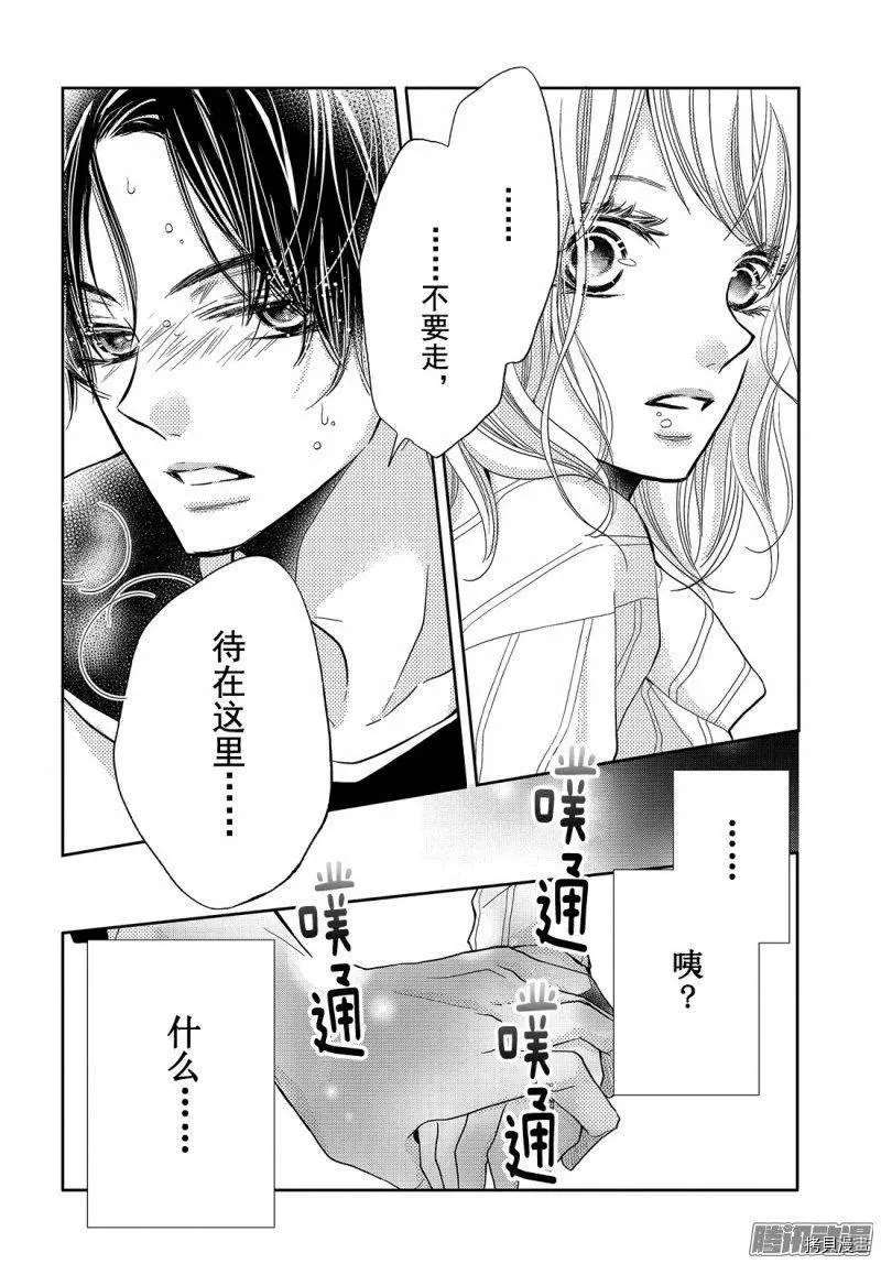 第36话1