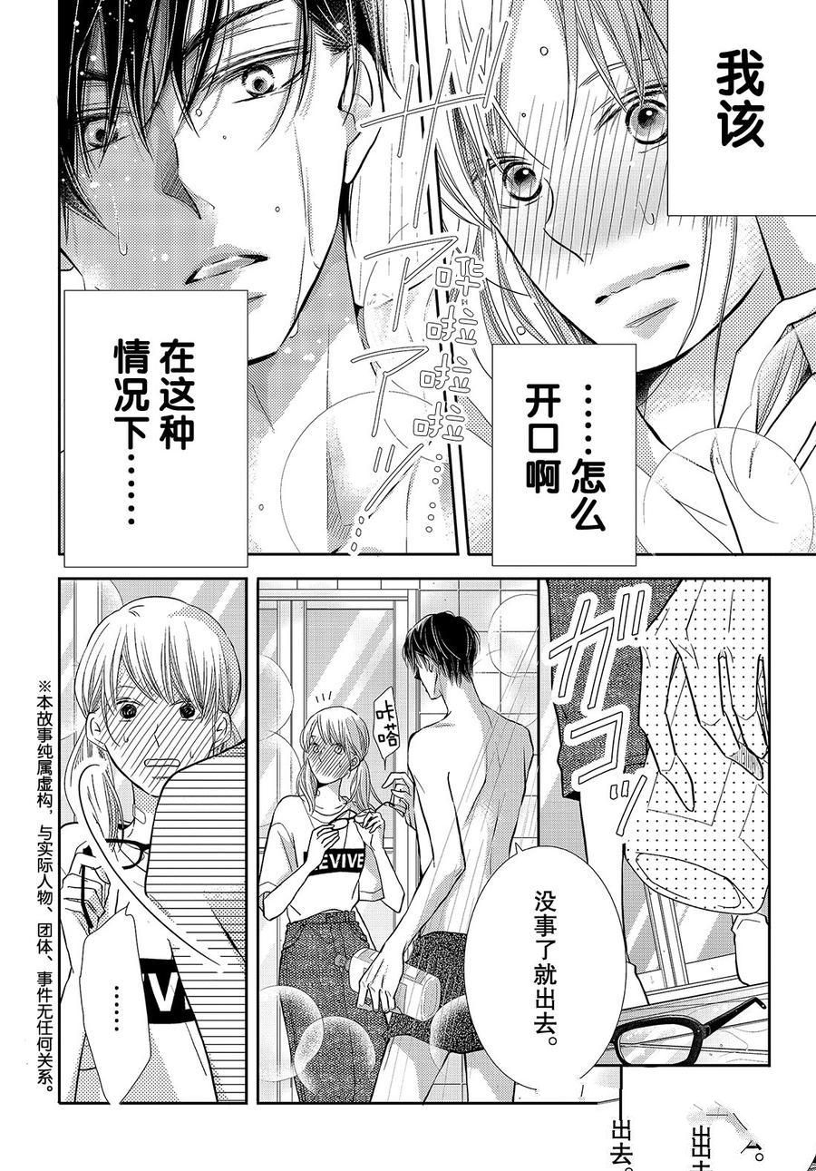 第58话1
