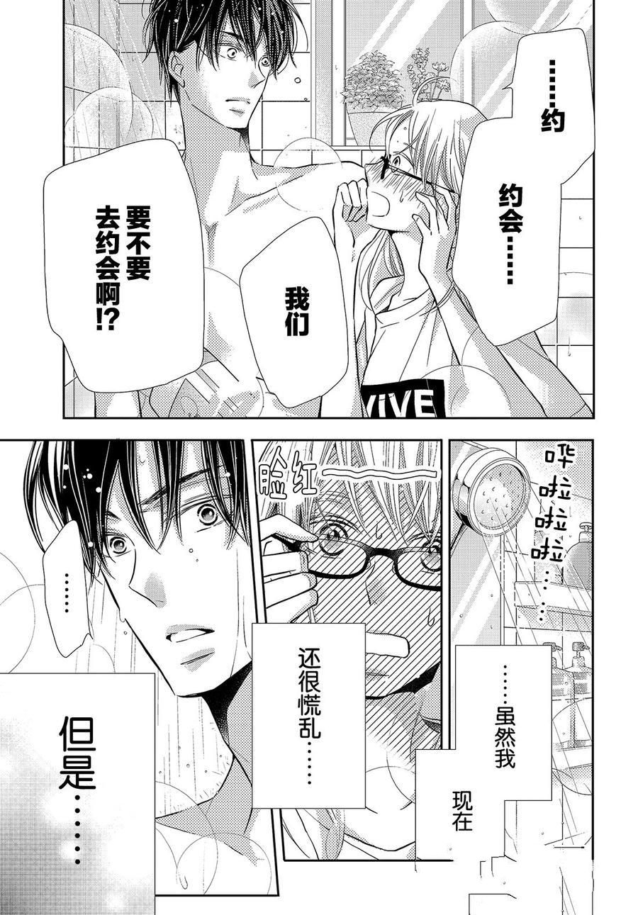 第58话2