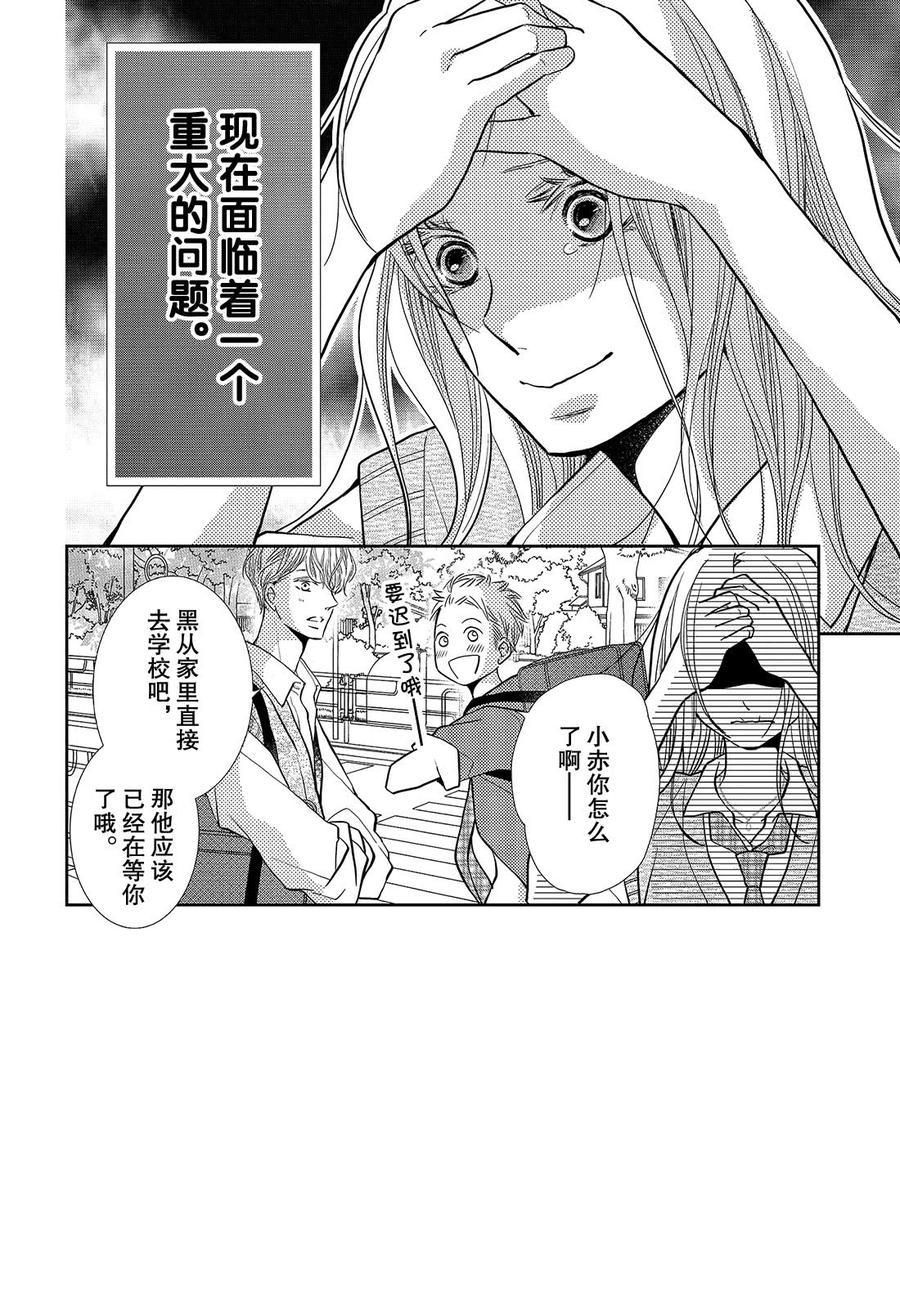 第62话1
