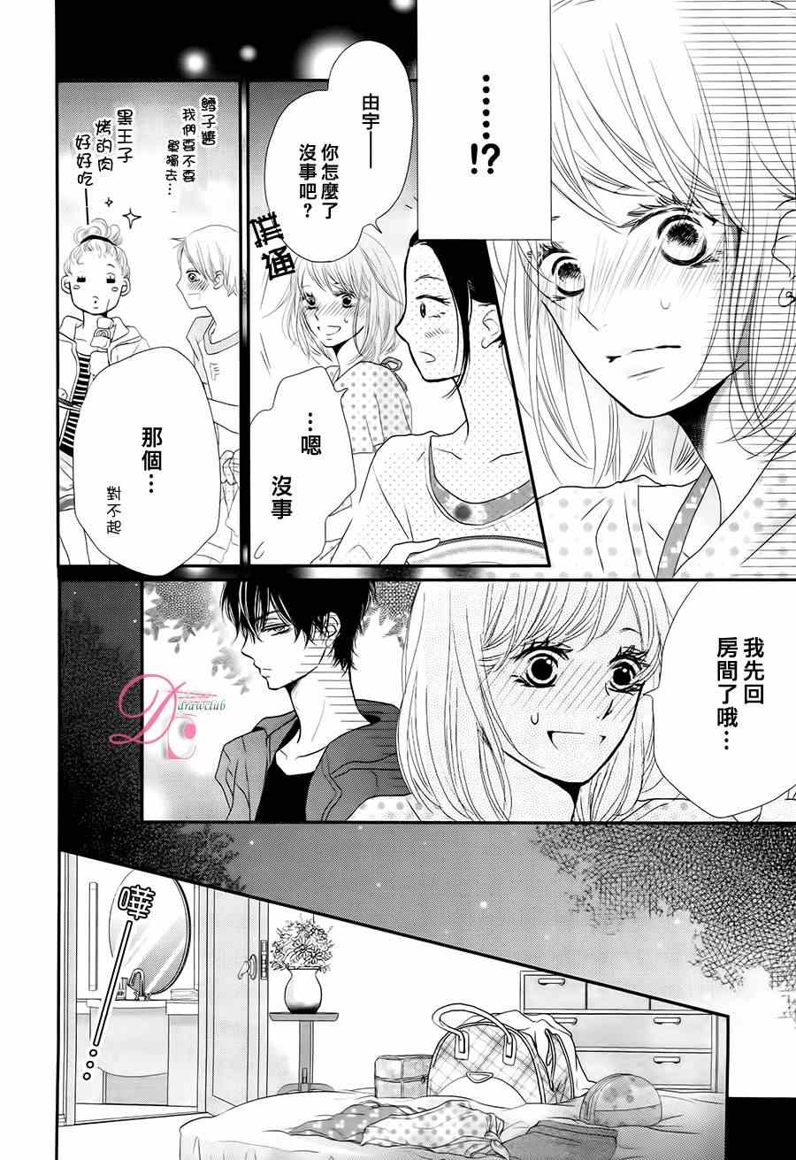 第15话3