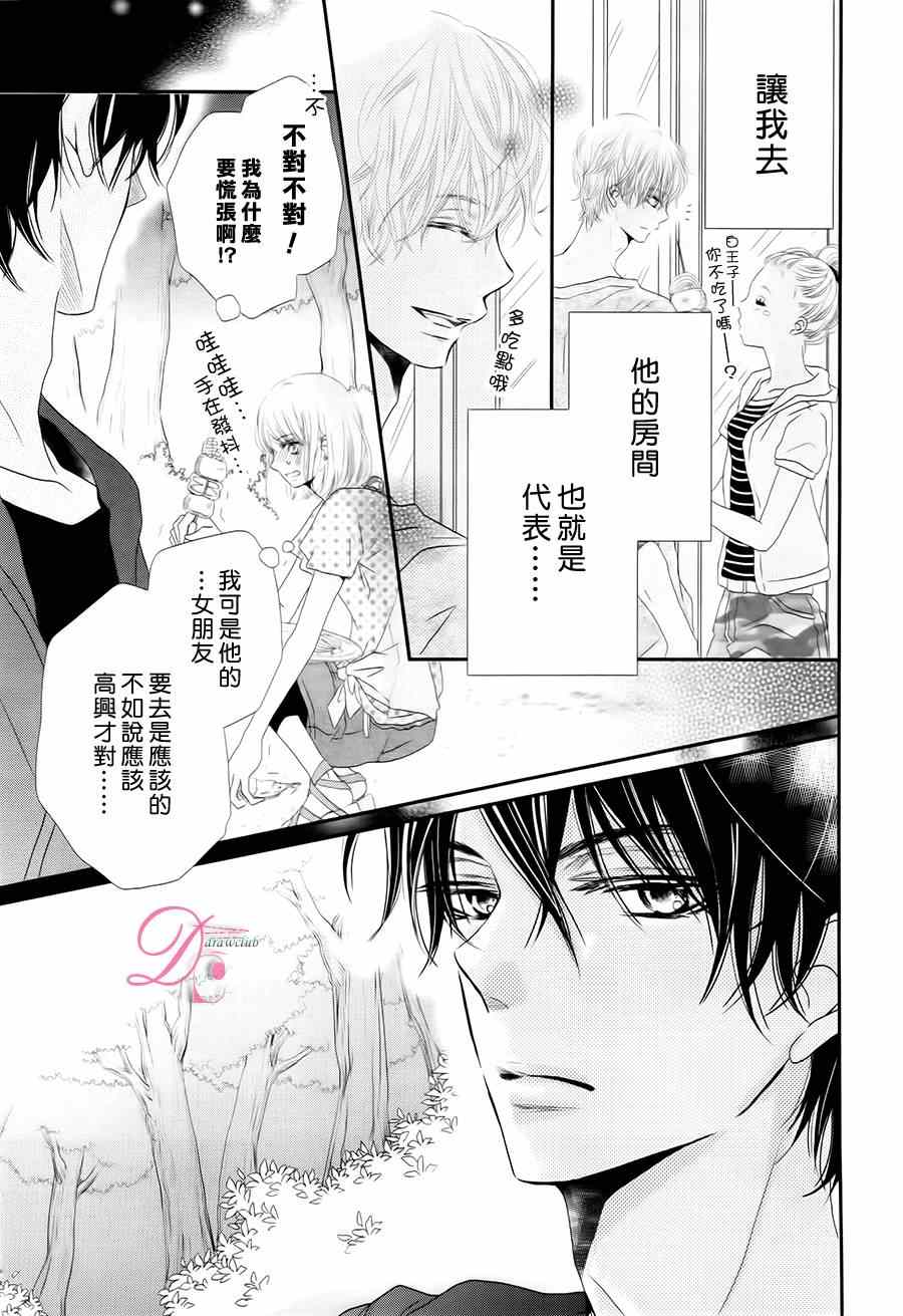 第15话2