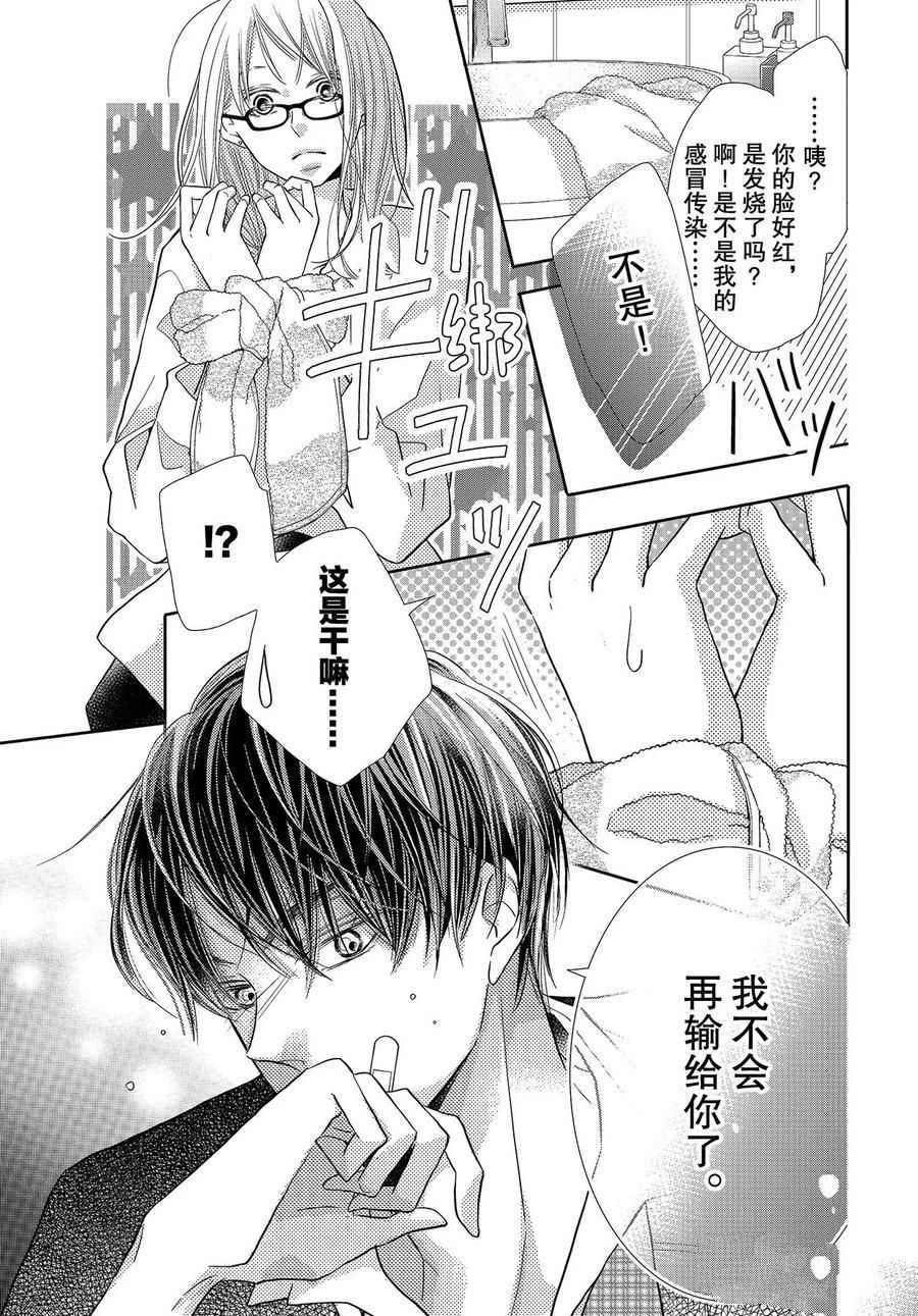 第69话0