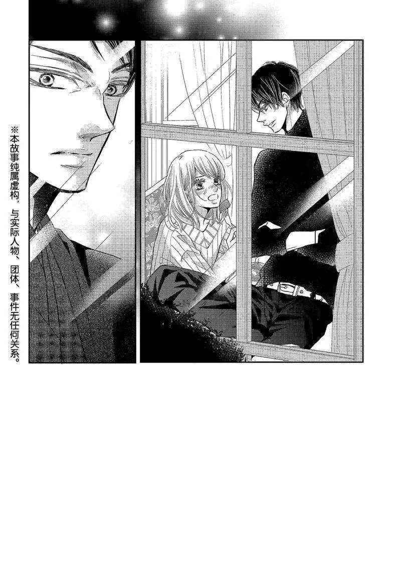 第38.5话2