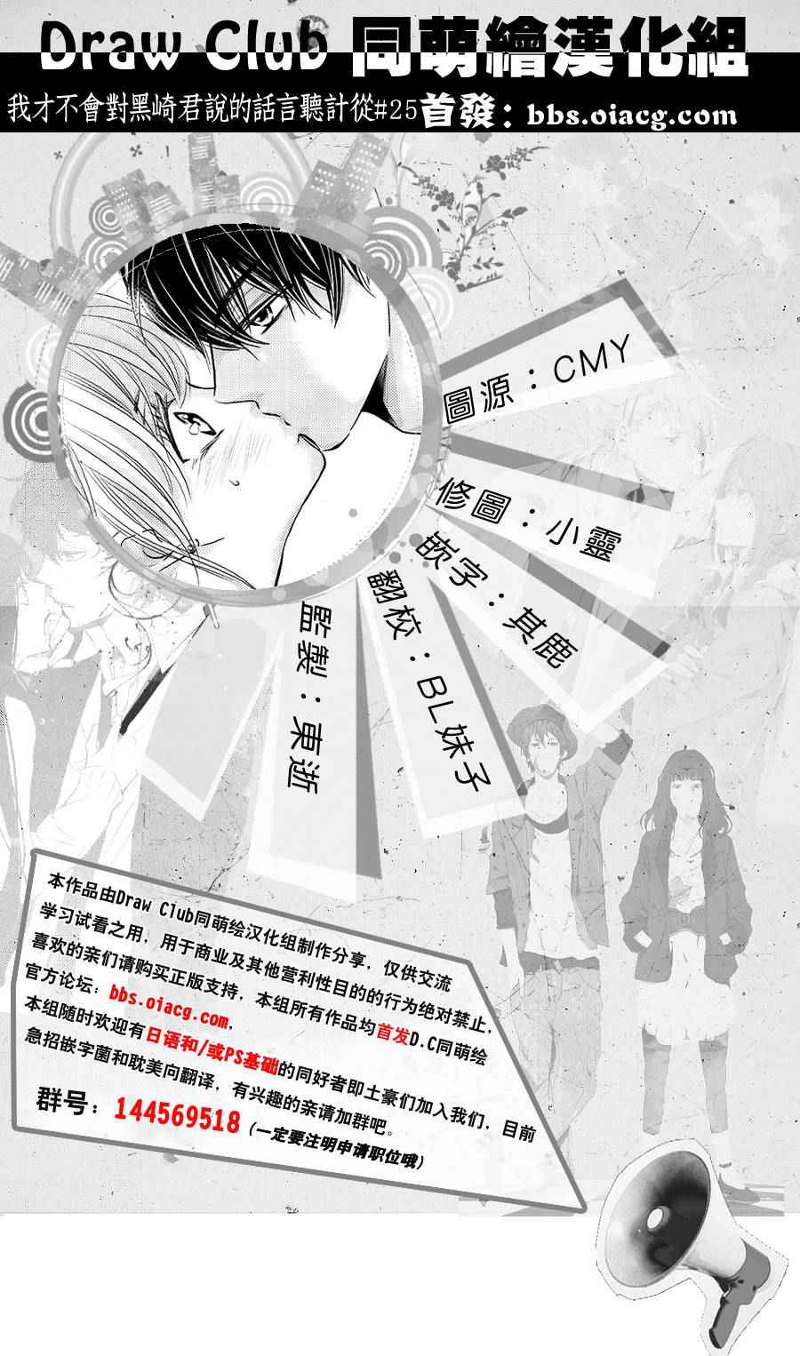 第25话0