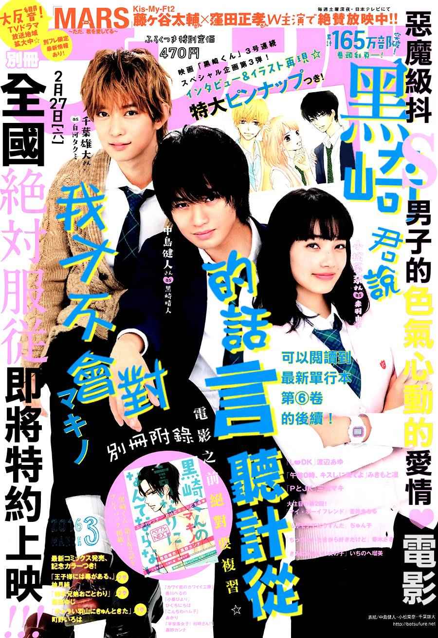 第25话1