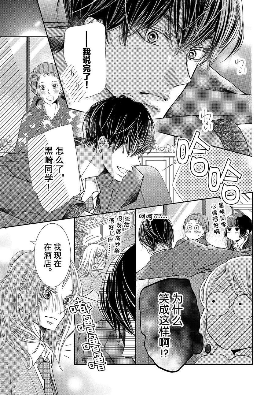 第67话0