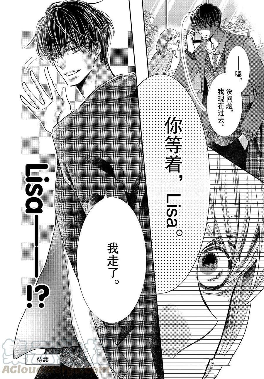 第67话1