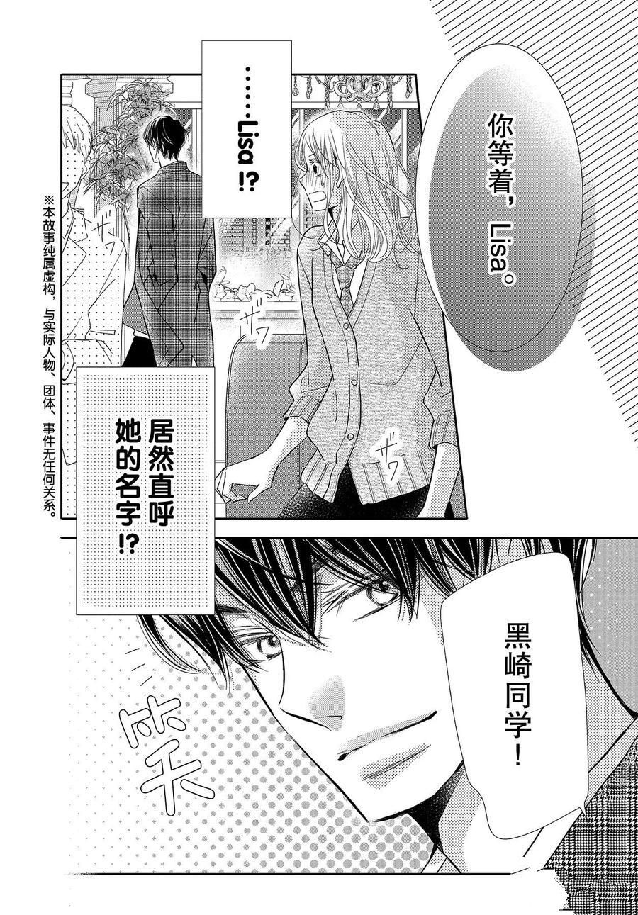 第68话1