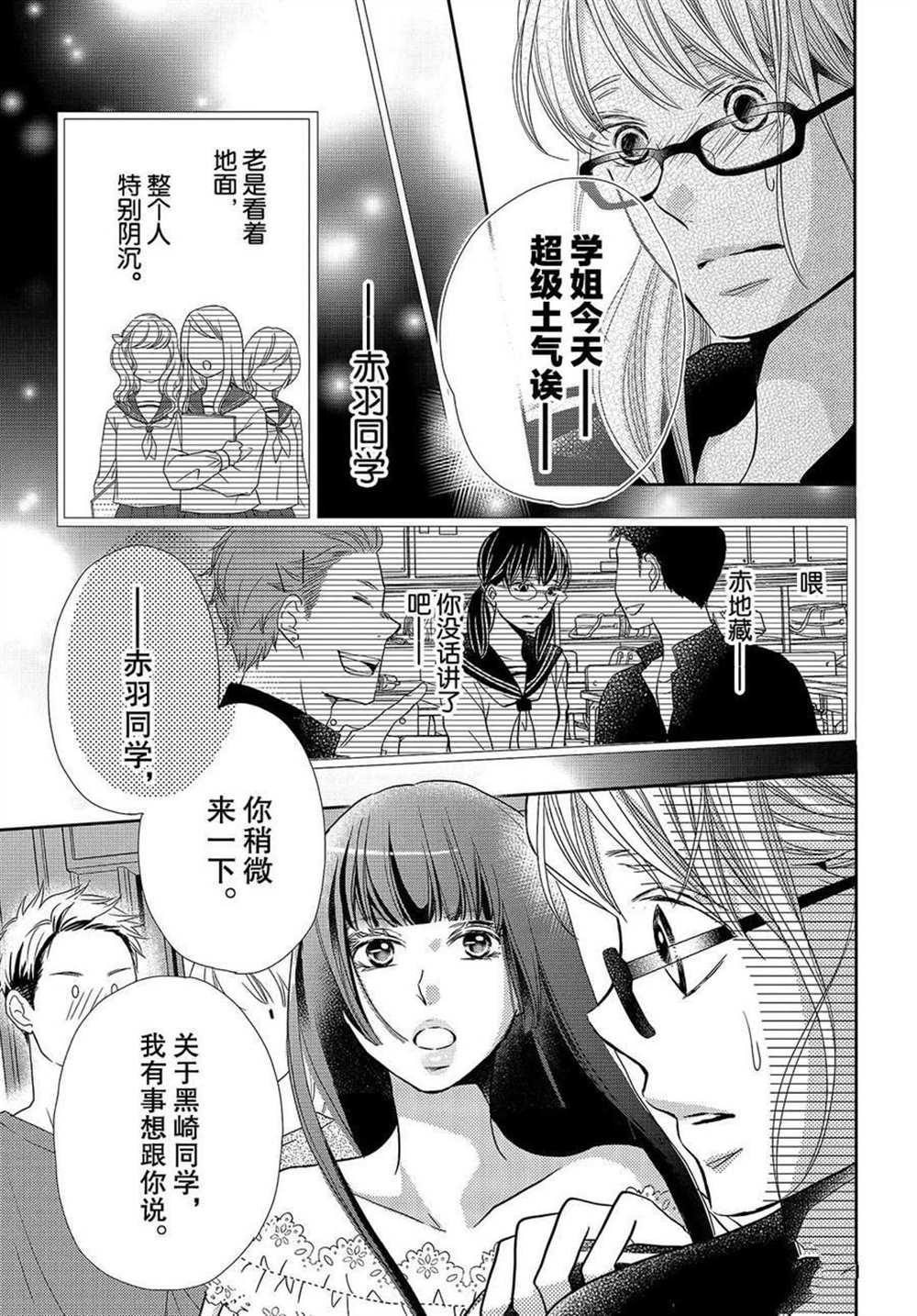 第55话0