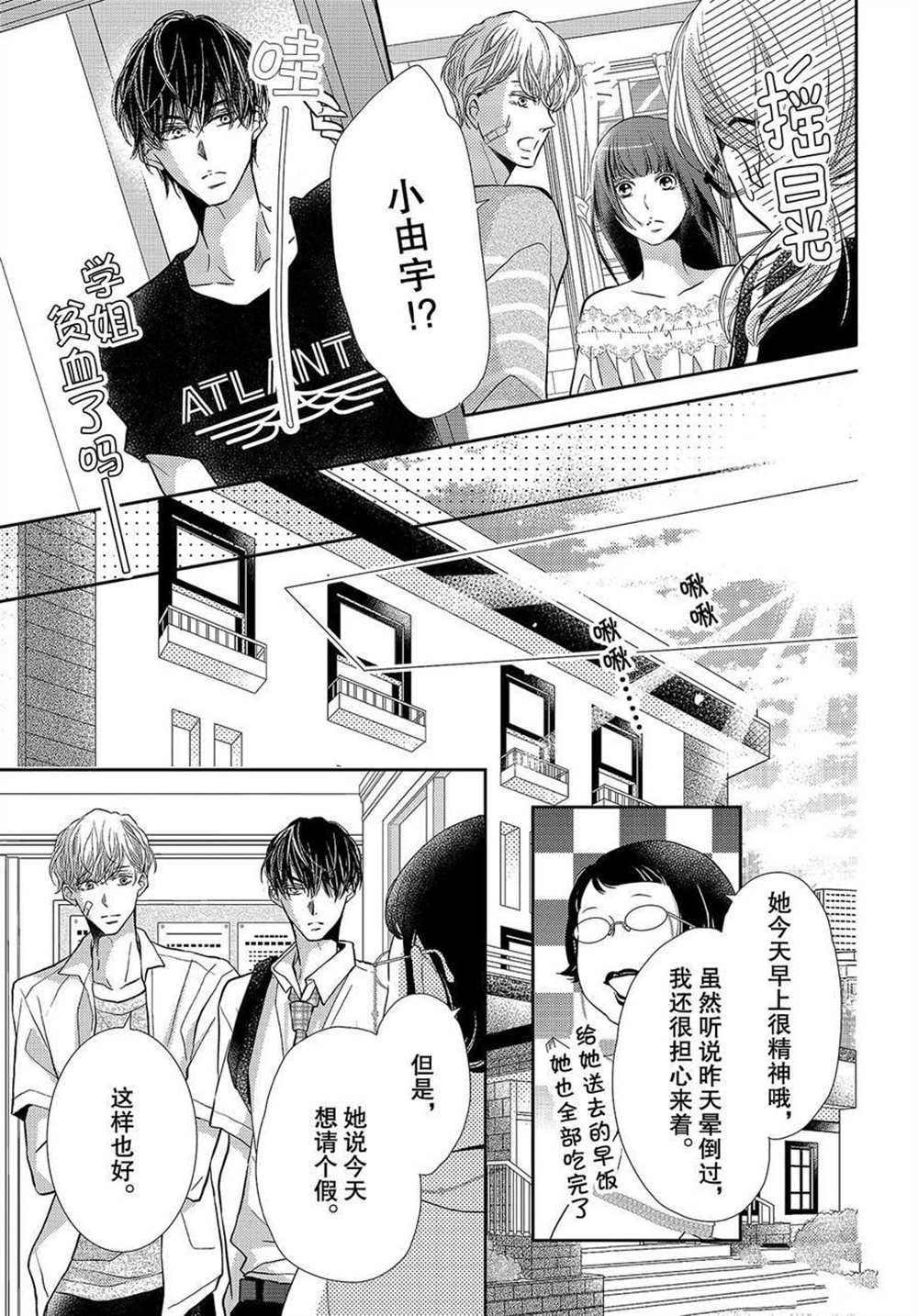 第55话2