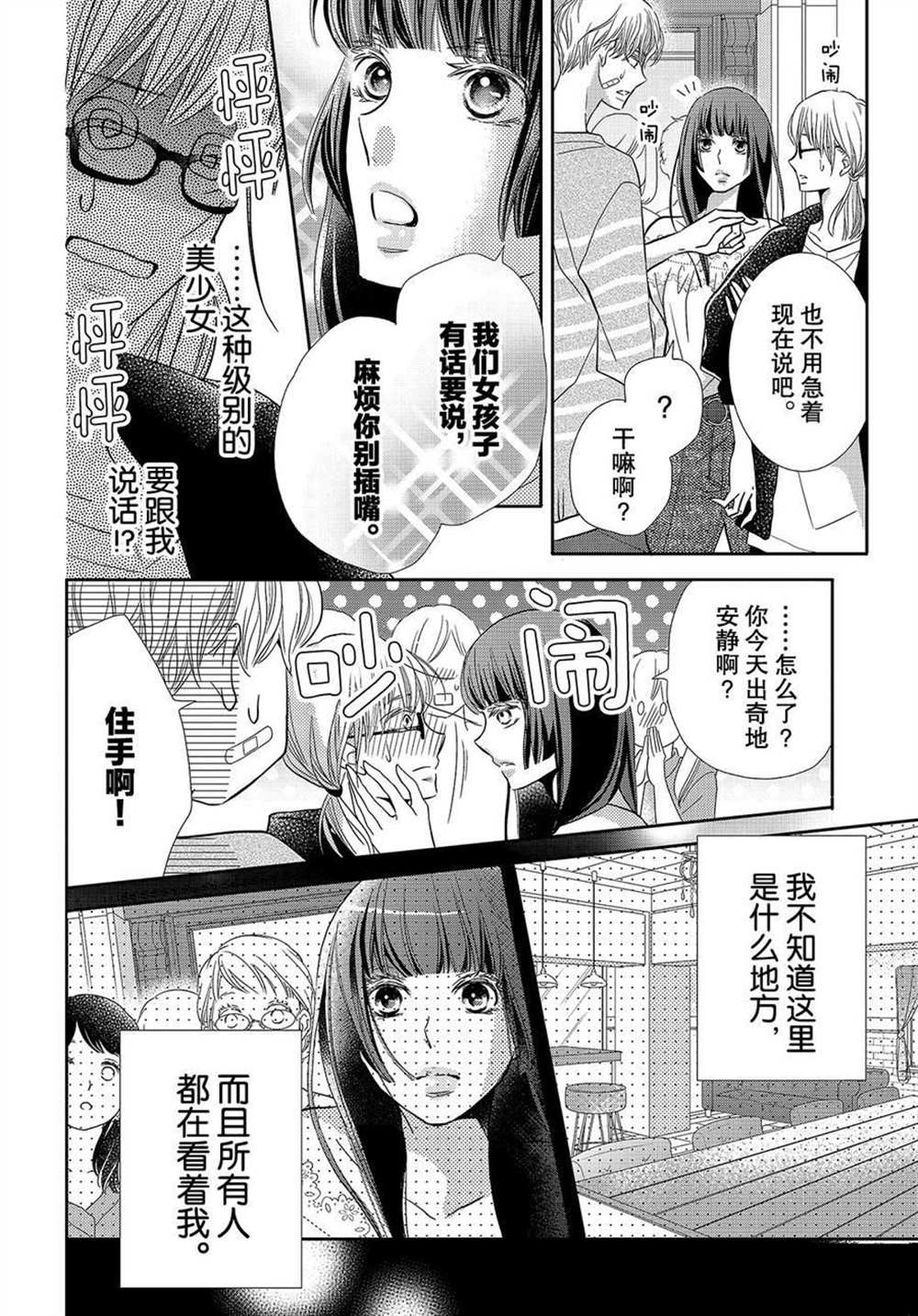 第55话1