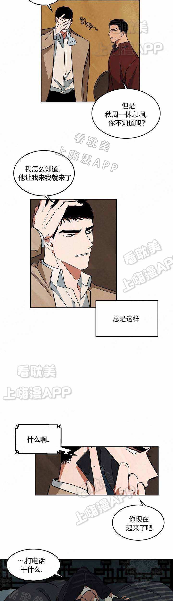 第56话2