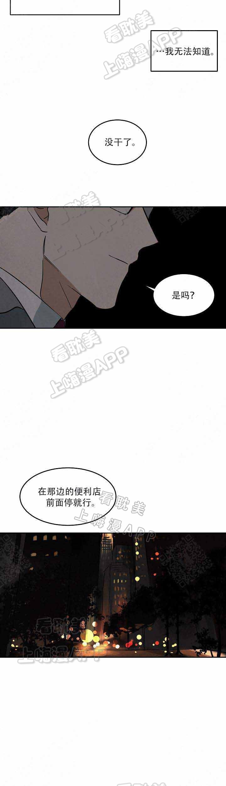 第59话2