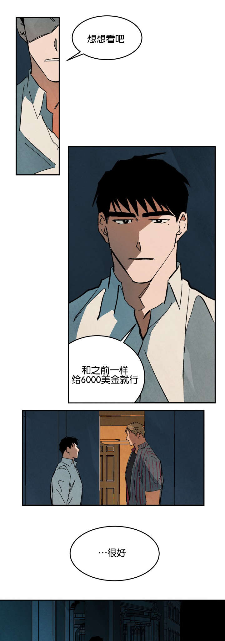 第27话0