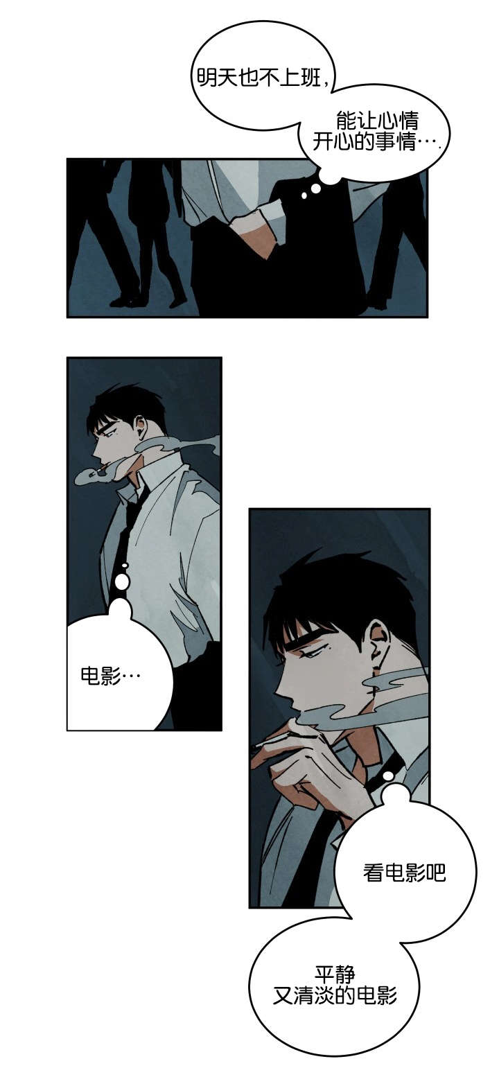 第26话2
