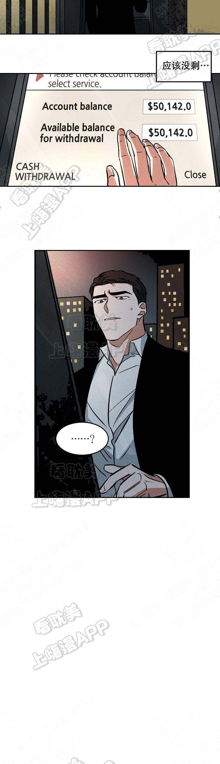 第69话3