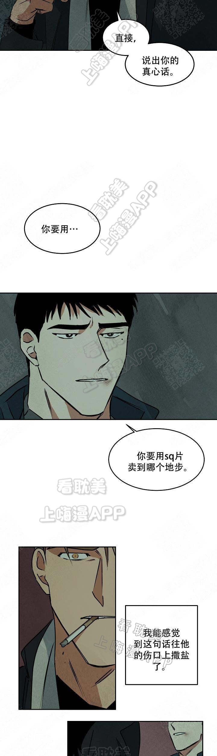 第78话1