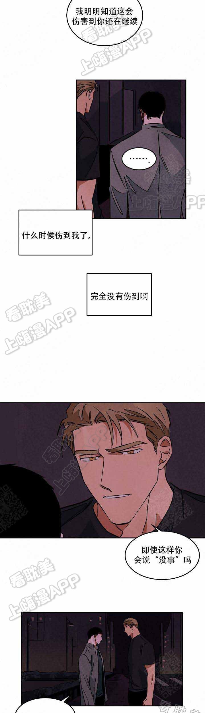第55话2