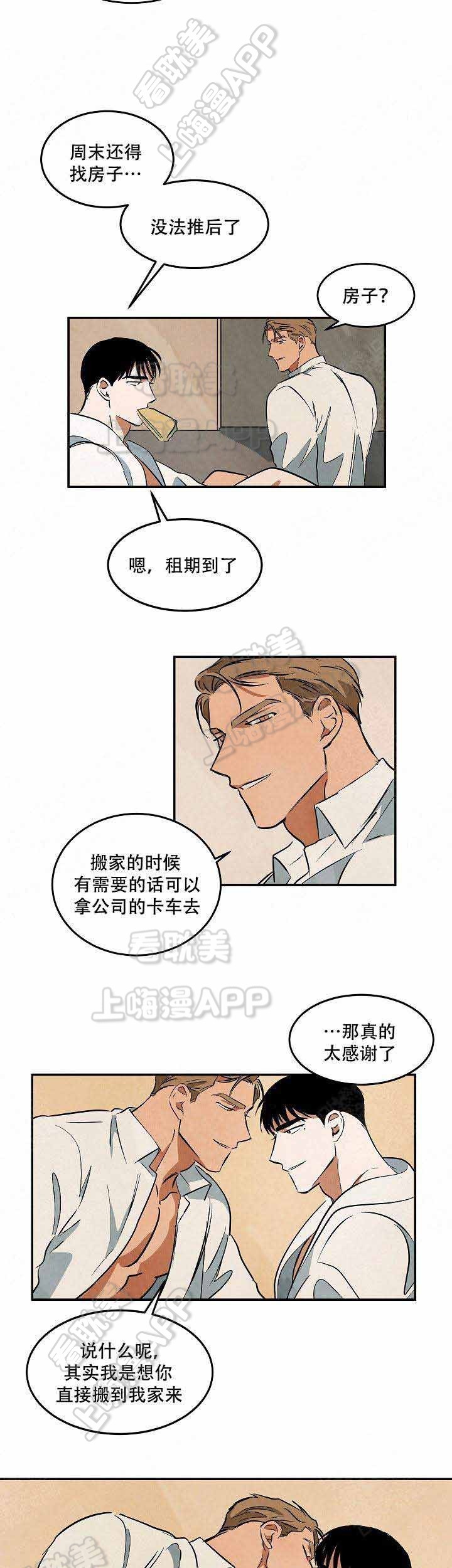 第46话2