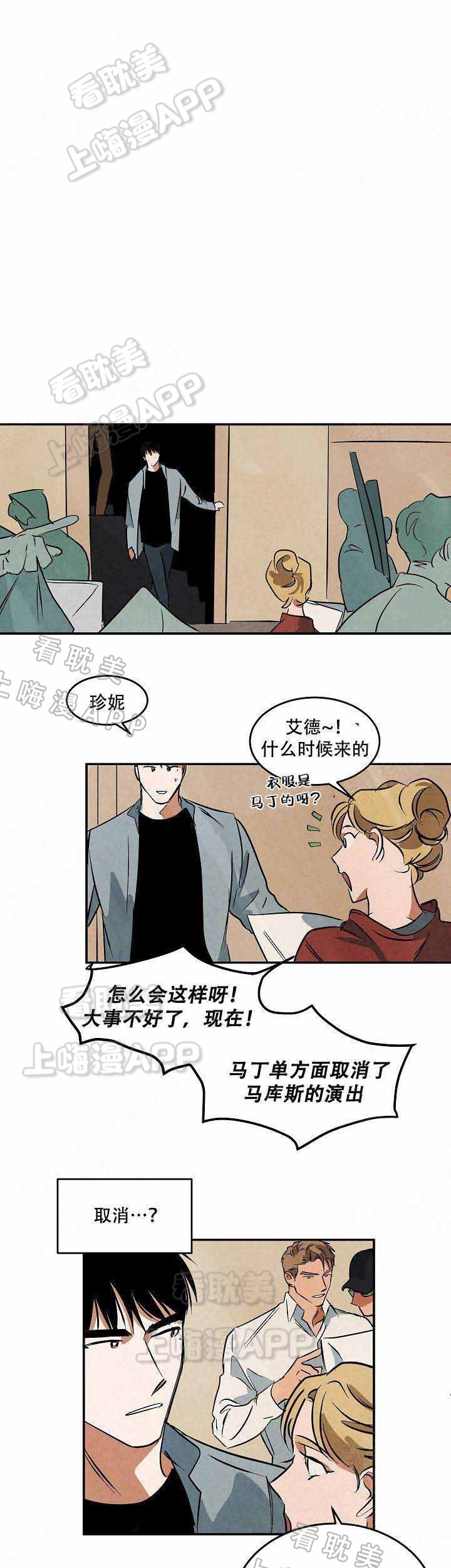 第46话4