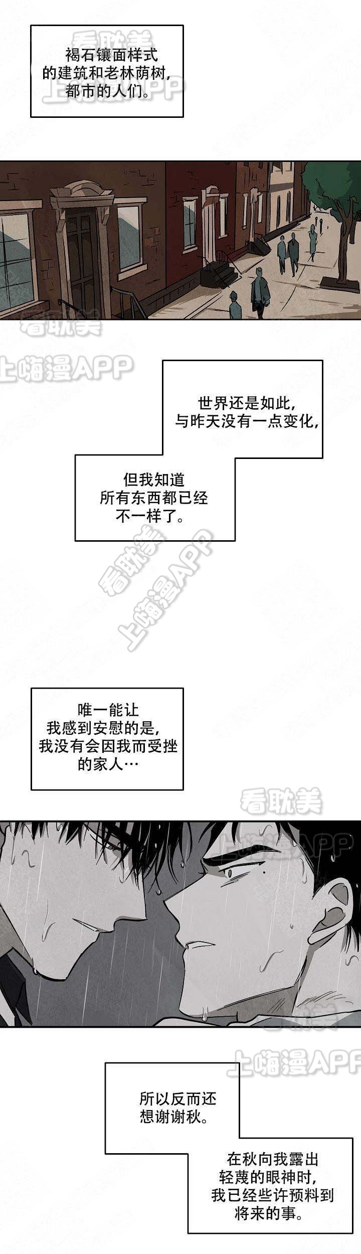 第76话0