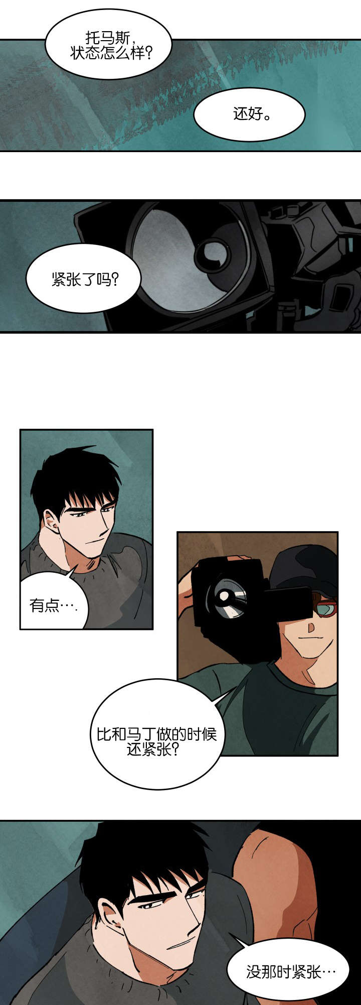 第28话1