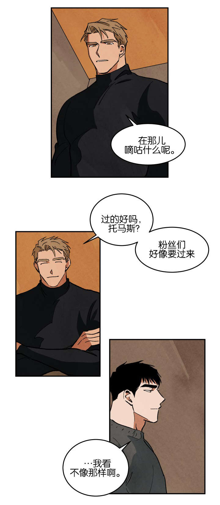 第28话3